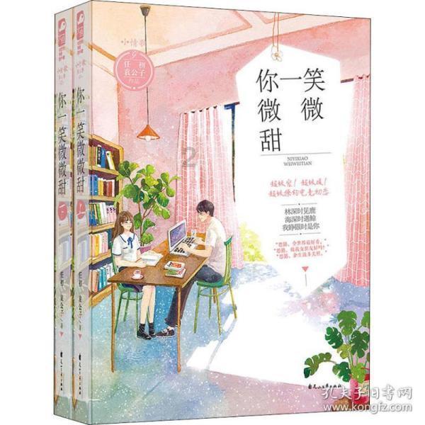 元宵节的习俗
