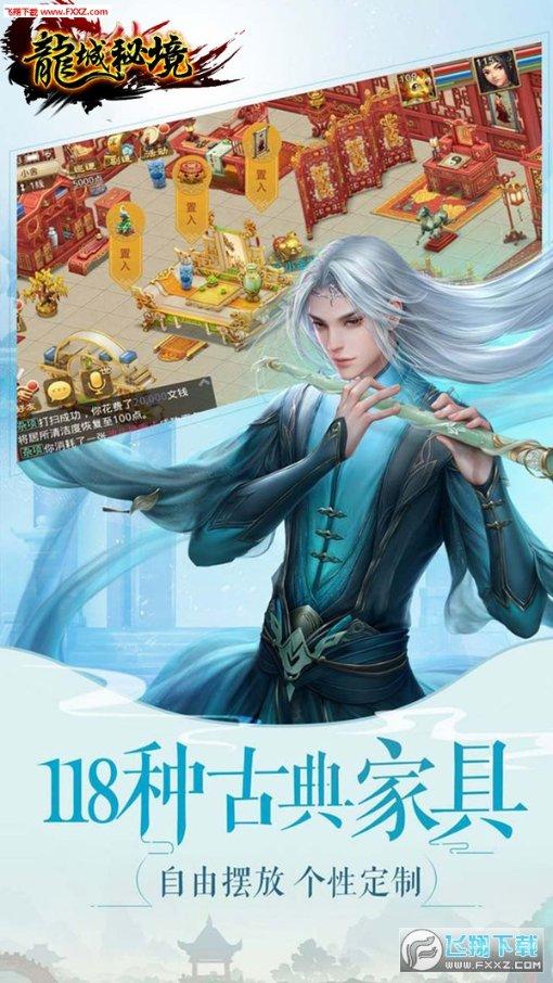 相互吞噬选关版