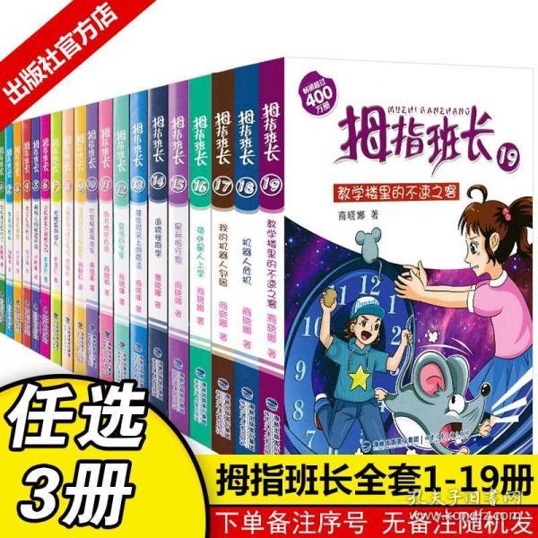 拯救电力塔的泰坦