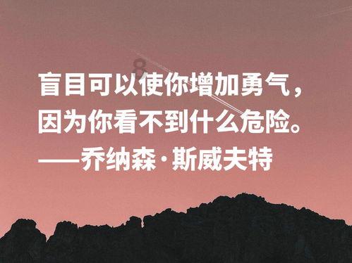 逃离神秘老林