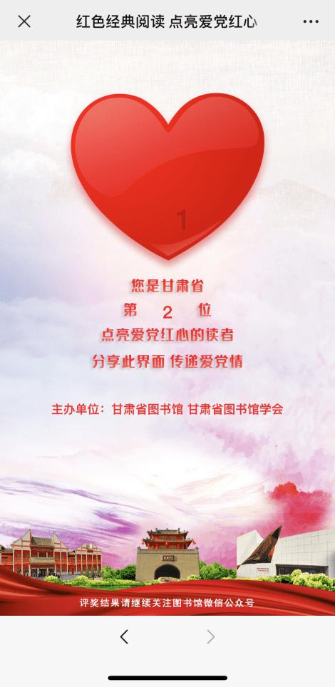 千昭词