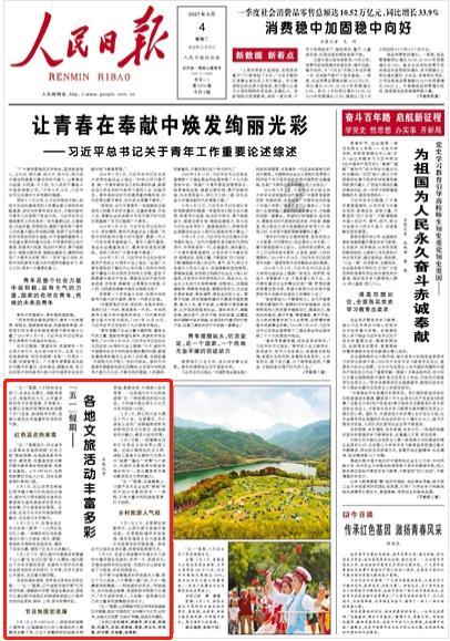 塔防三国志