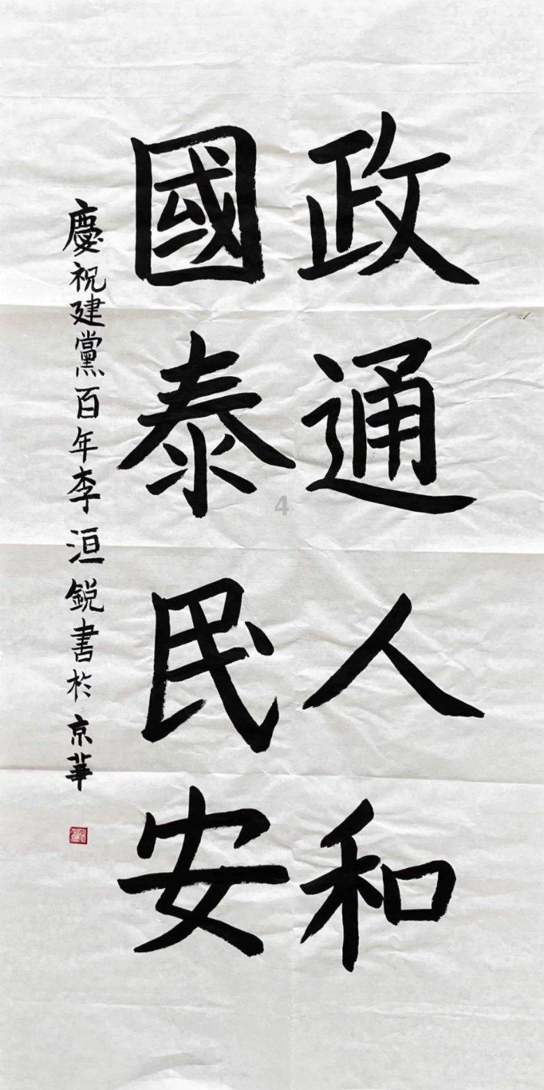 太空守卫战