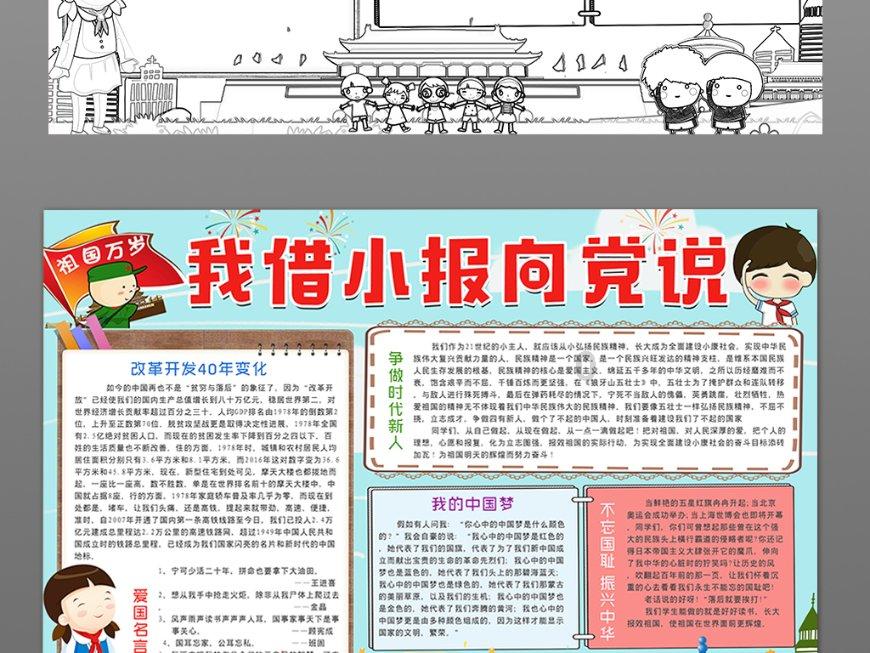 遗落的盒子