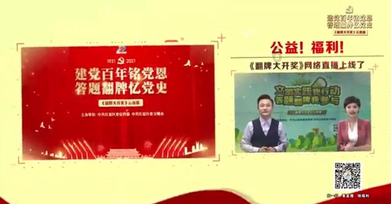 管道拼接